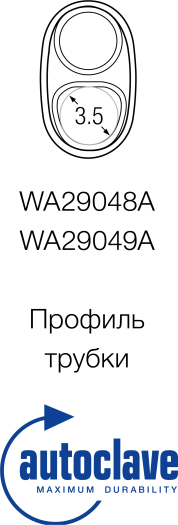 Одноканальные уретероскопы